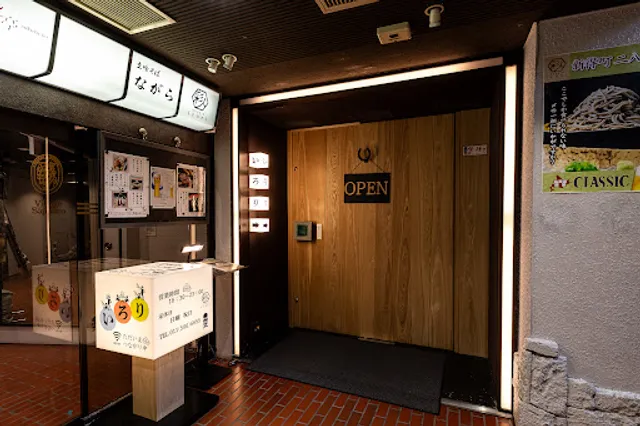 創作和食と酒 彩人irori(いろり)