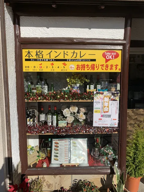 インド料理 ピアーズ 新小平店