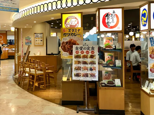 Ibaraki Shokudo (Maido Okini Shokudo)