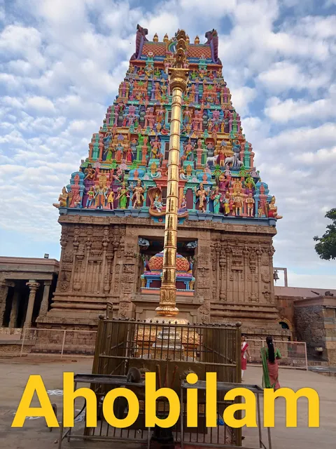 AHOBILA LOHITHA GUEST HOUSE