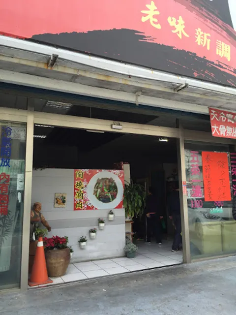 私房菜複合式餐飲（林秀玲）