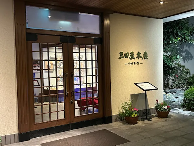 Sandayahonten - - Nakamozu