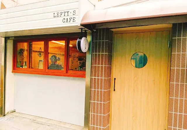 Lefty's Cafe左撇子外帶咖啡吧