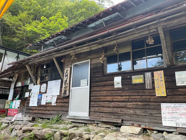 大門沢小屋