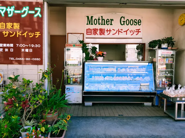 Mother Goose