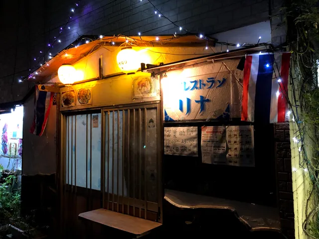 Thai Restaurant Lina