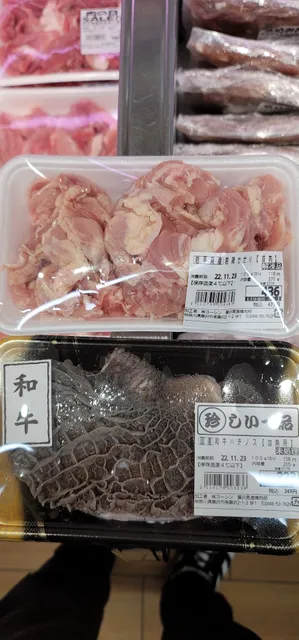 コーシン藤沢店