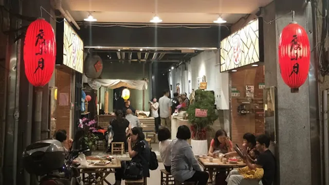 Du Hsiao Yueh Dan Zai Noodles