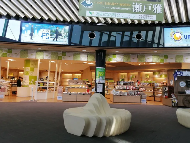 Shikoku Air Market (YOSORA)