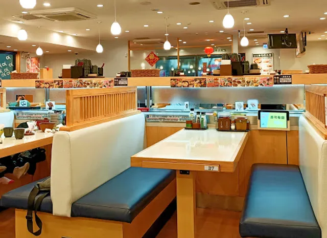 Hama Sushi Zhongshan Minquan