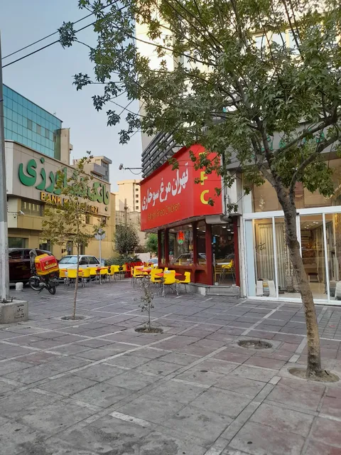 Tehran Fried Chicken