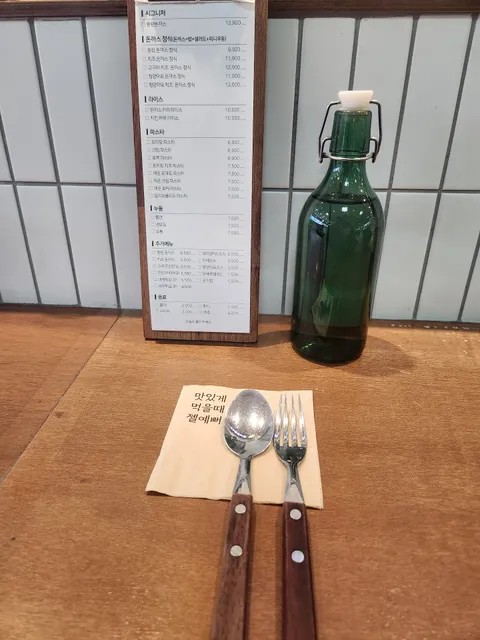 즐거운돈까스부평역점