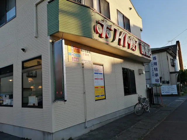 White Gyoza - Maebashi