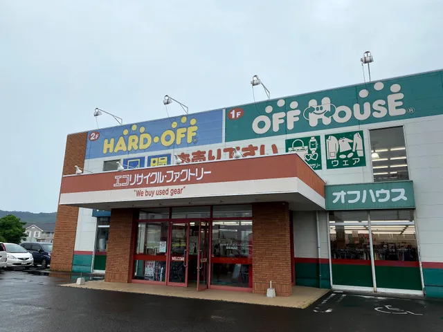 Hard Off Kirishima Mitsugi