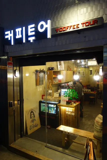 Coffee Tour - Gyeongbokgung