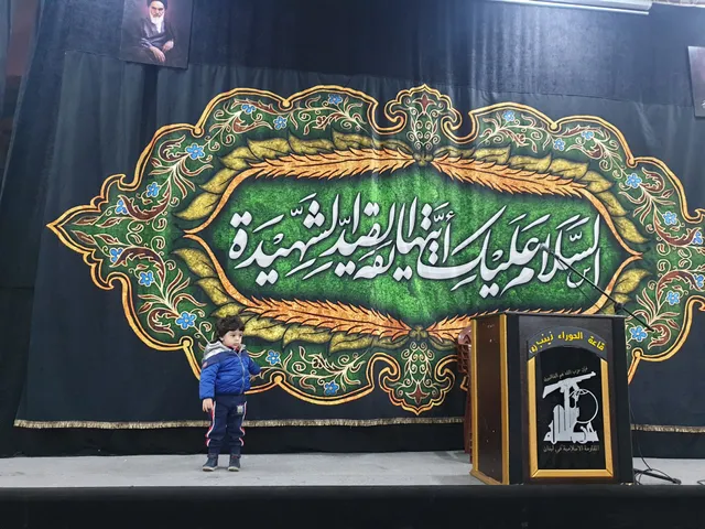 قاعة الحوراء