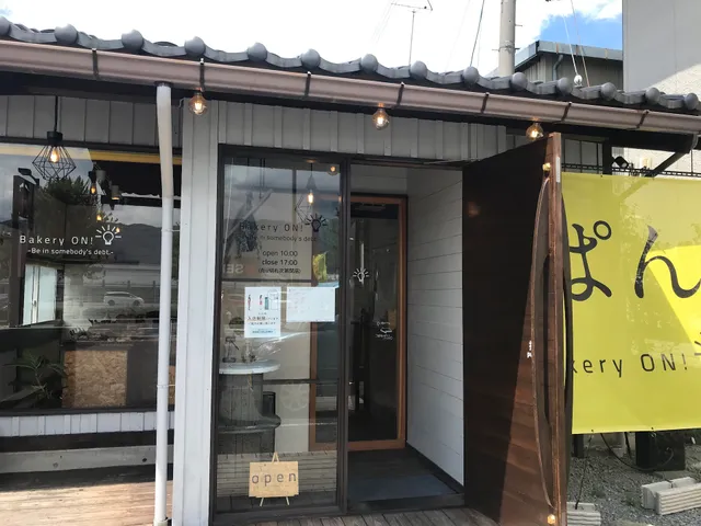Bakery ON！