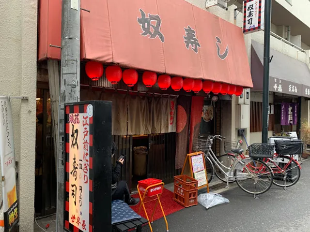 YakkoSushi Tengo ( Tenjinbashi 5-Chome )