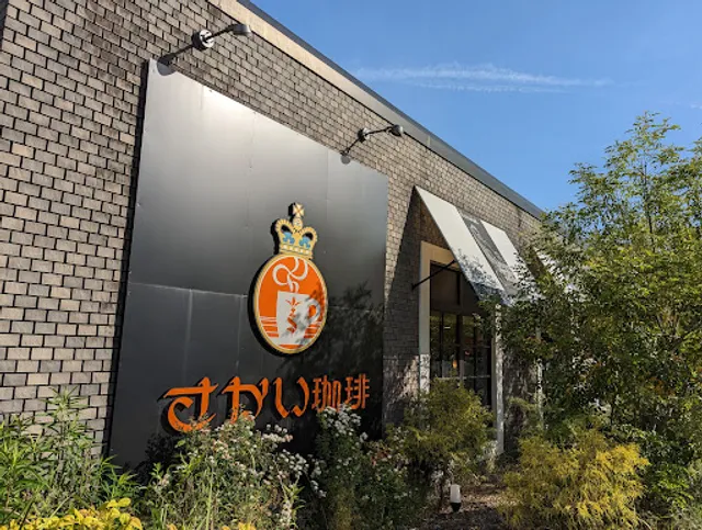 Sakaikohi Takatsukiten