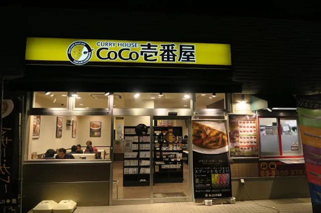 CoCo Ichibanya Minami-Senju Station Restaurant