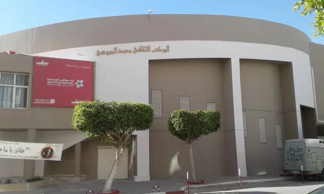 Complexe Culturel Jamoussi