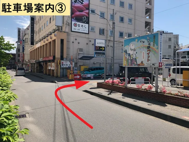 Tokyu Rei Hotel Nagano