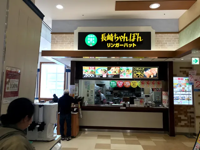 Ringer Hut AEON Yokosuka Kurihama