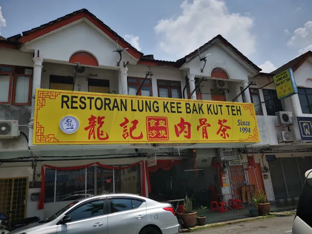 Restoran Lung Kee Bak Kut Teh