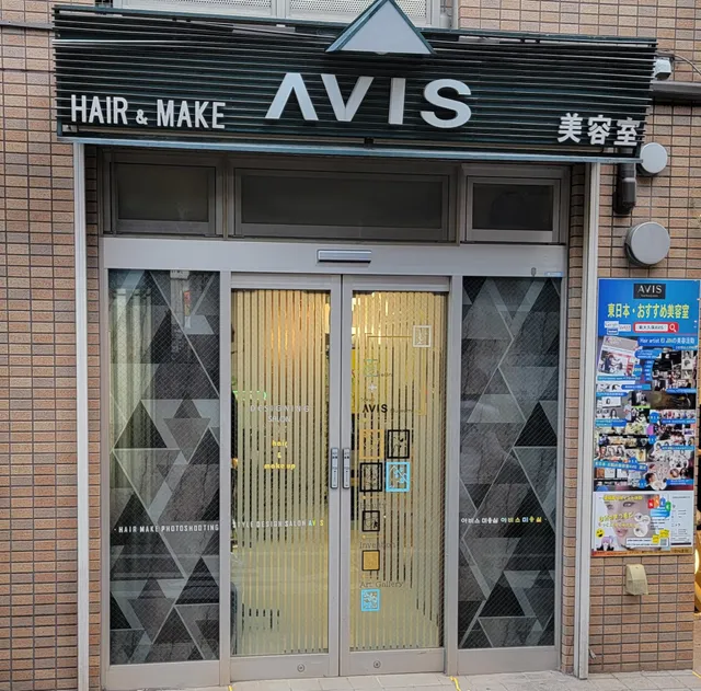 AVIS hair & make up
