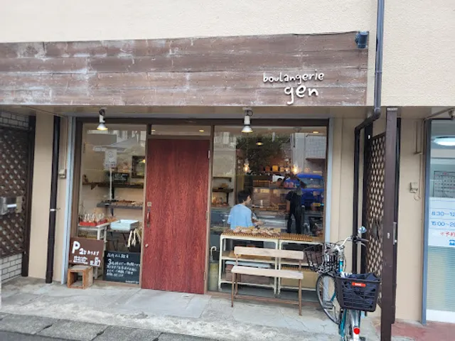 Boulangerie Gen