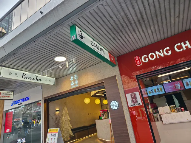 Cam On Restaurant (Chatswood)