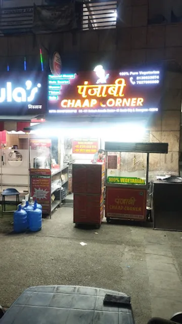 पंजाबी चाप कॉर्नर