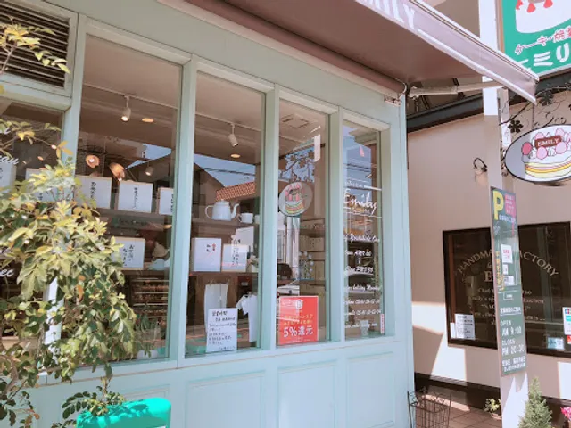 France pastry shop Emily