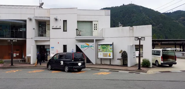 Naruko Hot Spring Information Centre