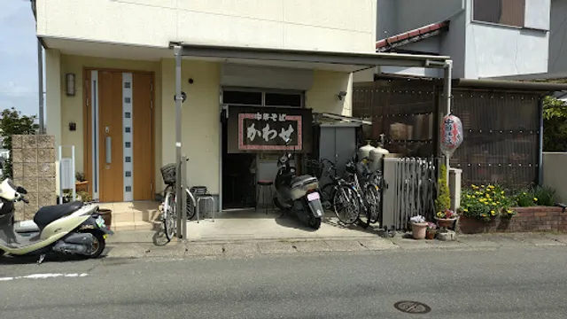 Kawase Ramen Tajiri branch