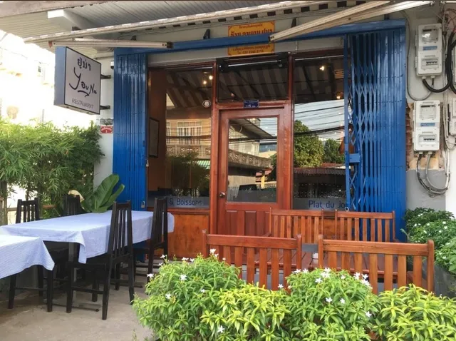 You Na - 프랑스 요리 - 法國菜