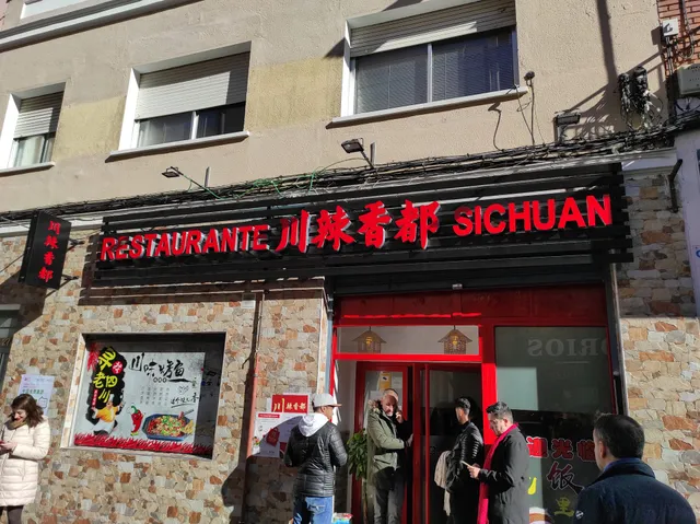 川辣香都 Restaurante Sichuan
