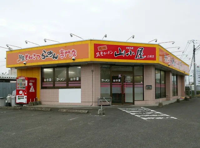 Yamagoya Kamimineten