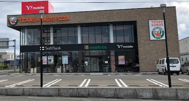 Tekisasuhanzu Maruokaten