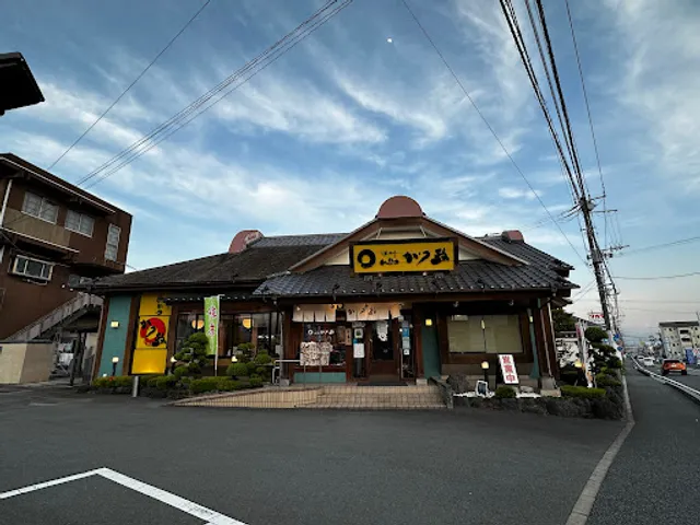 Katsumasa Takaoka Branch