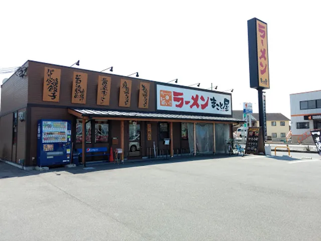 Ramen Makotoya Kishiwada Mita