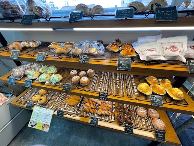 別府木村家パン