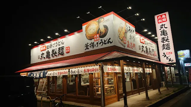 Marugame Seimen Obu