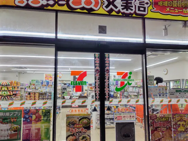 7-Eleven Kurashiki Obitaka
