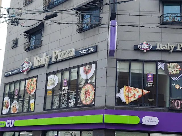 봉덕동이태리피자