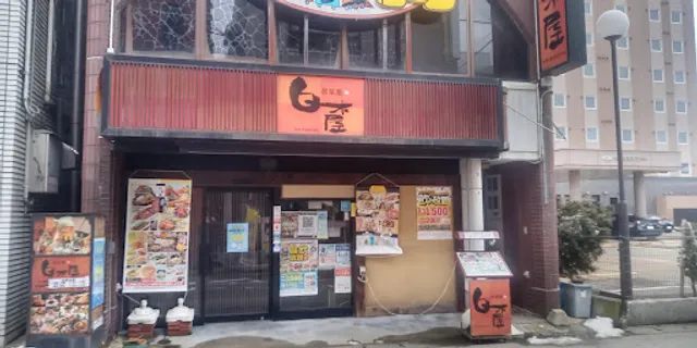 Izakaya Diner "Shirokiya" Omagari Station