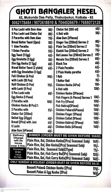 GHOTI BANGALER HESEL