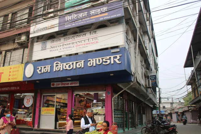 Ram Misthan Bhandar (Best & Top Sweet Shop | Traditional Sweet In Chitwan)