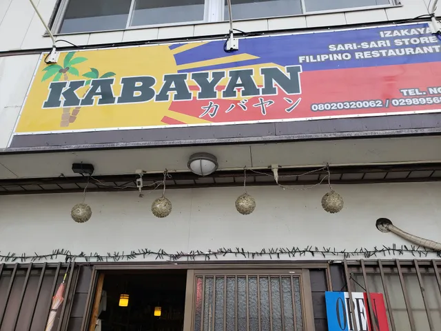 Kabayan Kandatsu