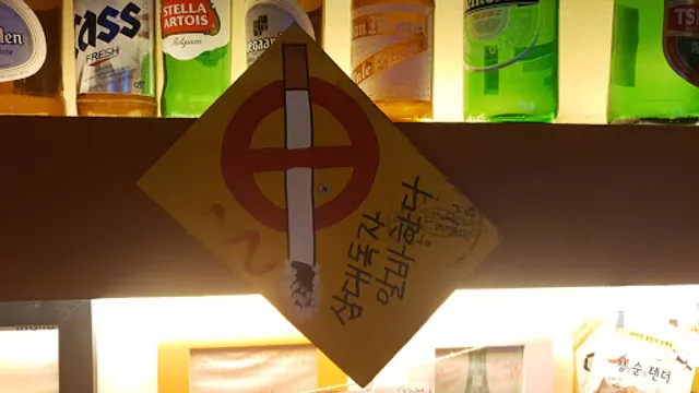 봉구비어검배사거리점